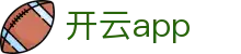 开云app - Kaiyun官方下载平台入口 - 腾讯